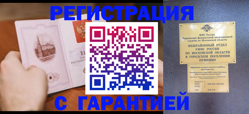 найти адрес прописки в Новоалександровске