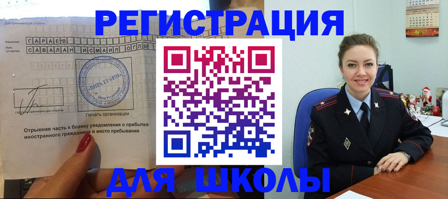 пропишу в квартире в Новоалександровске