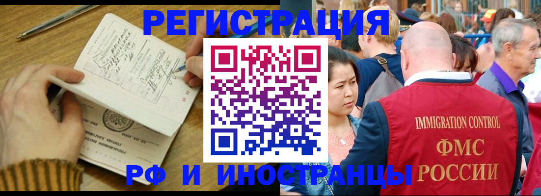 временная регистрация госуслуги в Новоалександровске