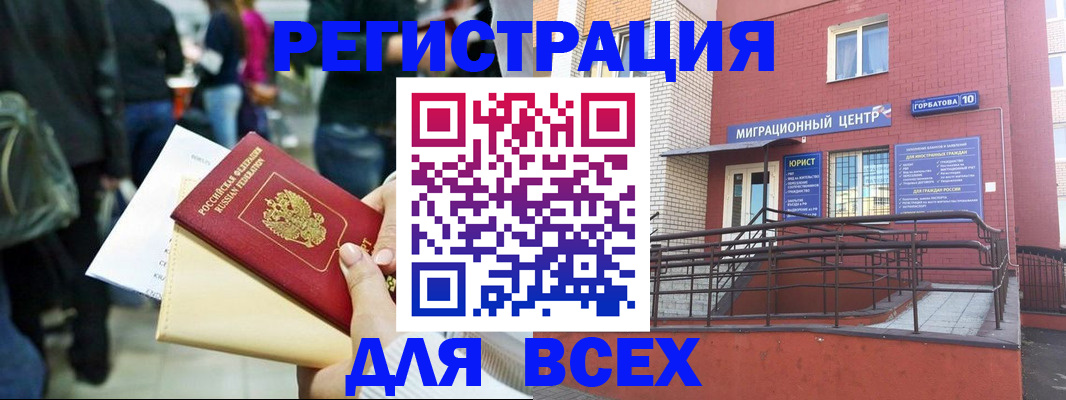 пропишу в квартире в Новоалександровске